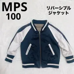 MPS【100cm】リバーシブル ジャケット スカジャン ミリタリージャケット