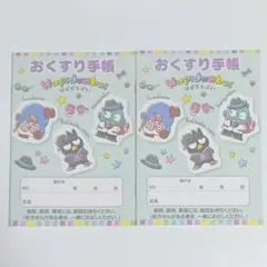ちびママ様 リクエスト 5点 まとめ商品