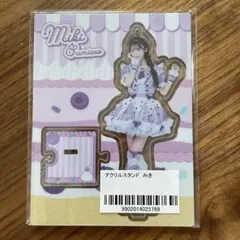 2026年最新】純嶺みきiLiFEの人気アイテム - メルカリ