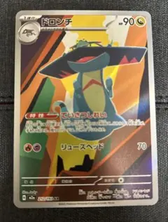 Item thumbnail for item 1fa31b83-6d19-4551-860d-2012751377f5