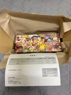 ポケモンセンター トウホクスペシャルBOX