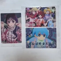 推しの子　カード