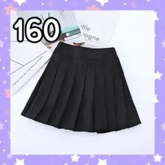 女の子 プリーツスカート インナーパンツ 韓国 制服 通学 定番 新品 160