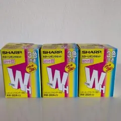シャープ カラーリボンカセット RW-302A-C3 3個セットのサムネイル
