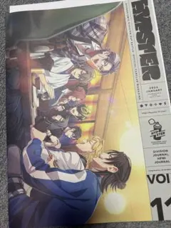 2026年最新】ヒプマイ 会報の人気アイテム - メルカリ