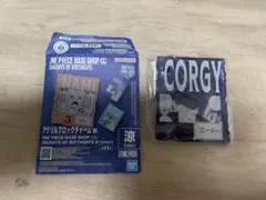 ONE PIECE アクリルブロックチャーム　BASE SHOP くじ