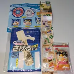 雪印メグミルク　ポーチコレクション　超熟Pasco　ミニチュアスクイーズ　ガチャ