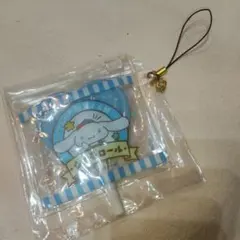 さんりお駄菓子屋本舗　シナモロール　ミラー ハート型ストラップ
