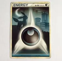 2026年最新】悪エネルギー ブラッキーの人気アイテム - メルカリ