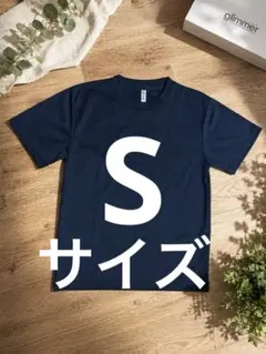 【美品 男女兼用】glimmer ドライTシャツ ネイビー Sサイズのサムネイル