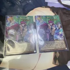 遊戯王 ハーピィ・レディー華麗なる分身ー オーバーフレーム ウルトラ B