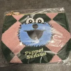 PUPPET SUNSUN サガラポーチ