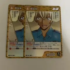 降谷零 キラ 3枚 コナンTCG チャレンジ戦 プロモパックVol14 - メルカリ