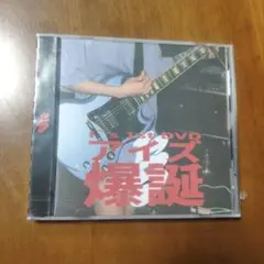 2026年最新】あのちゃんdvd爆誕の人気アイテム - メルカリ