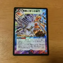 遊戯王デュエルマスターズ カードセット　初期 デュエルマスターズカード 初期カードセット5 - メルカリ