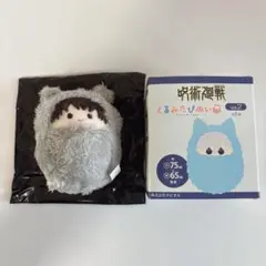 呪術廻戦　くるみたぴぬい　灰原