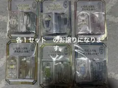 クーリア　全６種コンプリート　新品　正規品　グラスパーラーステッカー