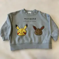 monpoke ピカチュウ イーブイ トレーナー 80cm