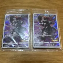 アーマードミューツー　未開封セット