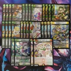 デュエマ ドリームメイト デッキパーツ