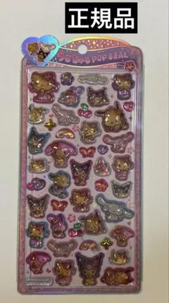 正規品　サンリオ　うるちゅるポップシール　日焼けキティ　サンリオキャラクターズ