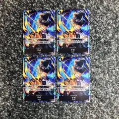 ワンピースカード【即日発送‼️】赤黒サボ強化パーツ プロモ 4枚セット❗️