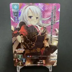 Lycee リセ 幻魔 綾地寧々 SP サイン 2025年最新】綾地寧々 サインの人気アイテム - メルカリ