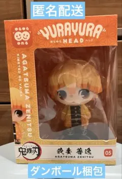 鬼滅の刃　YURAYURA HEAD ゆらゆらヘッド　我妻善逸　フィギュア