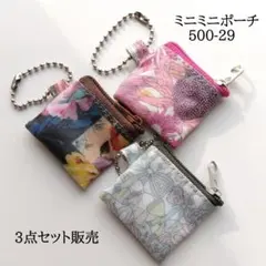 mamerin ♪様 リクエスト 2点 まとめ商品