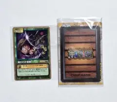 ONE PIECE　カードダス　呪われた聖剣（2枚）
