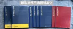 PLUS ノート 5mm方眼 B5 5冊セット×2 , 単冊17 Campusのサムネイル