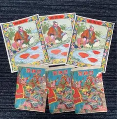 安積棍子☆つえこ風 à la carte - メルカリ