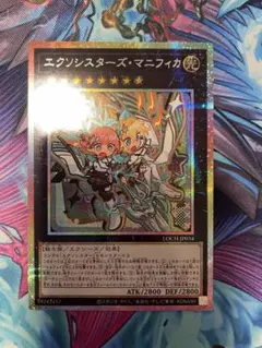 エクソシスターズ・マニフィカ　プリズマpsa10 2026年最新】エクソシスターズ マニフィカ プリズマ psa10の人気
