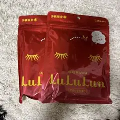 ルルルン沖縄パック　2個セット