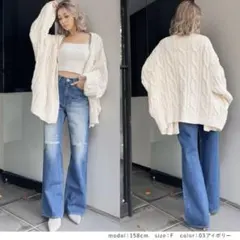 モールヤーンケーブルニットカーディガン GYDA ジェイダ