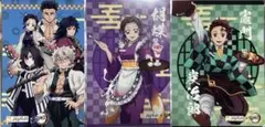 鬼滅の刃 Joyfull コラボ　クリアファイル 3枚セット
