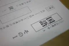 Item thumbnail for item f83d5cee-d8e3-465e-b737-2b4e9e4d2596