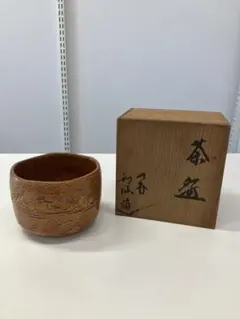 2026年最新】抹茶茶碗 木箱の人気アイテム - メルカリ