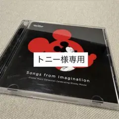 Songs from Imagination CD