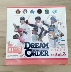 プロ野球カードゲーム DREAM ORDER 4BOXシュリンク付き - メルカリ