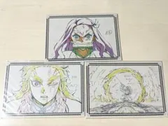 鬼滅　煉獄杏寿郎　ダイニング ポストカード　無限列車　お楽しみくじ　合計15枚