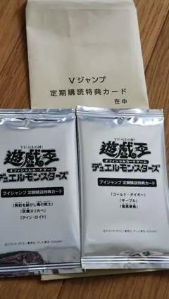 激レア未開封！遊戯王 ANNIVERSARY PACK 初期ファン必見 - メルカリ