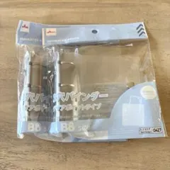 3穴バインダー クリアポケットタイプ B8サイズ各2袋セット