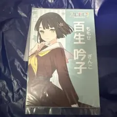 Item thumbnail for item fb23925c-82de-40e9-82a2-4832a7a909c4