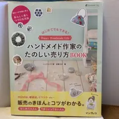 Item thumbnail for item 11fa7bb4-e850-4aa7-b56f-74df1afbdac6