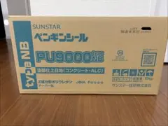 SUNSTAR ペンギンシール PU9000 type NB 6L×2セット - メルカリ SUNSTAR ペンギンシール PU9000 type NB 6L×2セット