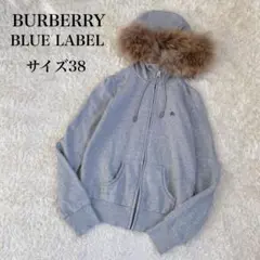 【美品】バーバリーブルーレーベル　ラクーンファー付きパーカー　ノバチェック　38