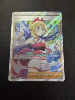 2026年最新】ポケモンカード srカイの人気アイテム - メルカリ