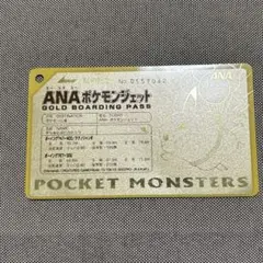 CITIZEN - 【当時品・未使用】ANA ポケモンジェット 就航記念 Yahoo!オークション -「anaポケモンジェット就航記念」の落札