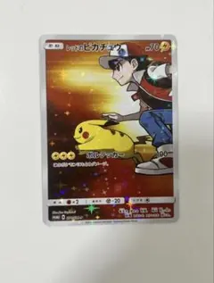 t*i様 ポケモンカード レッドのピカチュウ 状態A+ 2026年最新】レッドのピカチュウの人気アイテム - メルカリ